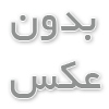 الکتروموتور برج خنک کننده